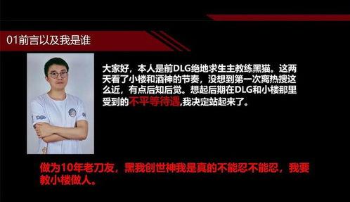 pubg吃瓜爆料,PUBG吃瓜爆料，带你走进游戏幕后真相