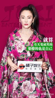 吃瓜爆料张雨绮,娱乐圈“吃瓜”女王，揭秘她的不为人知一面