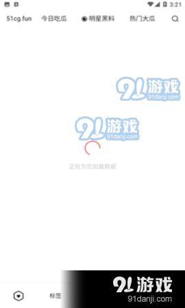 吃瓜爆料91,揭秘娱乐圈背后的惊人真相