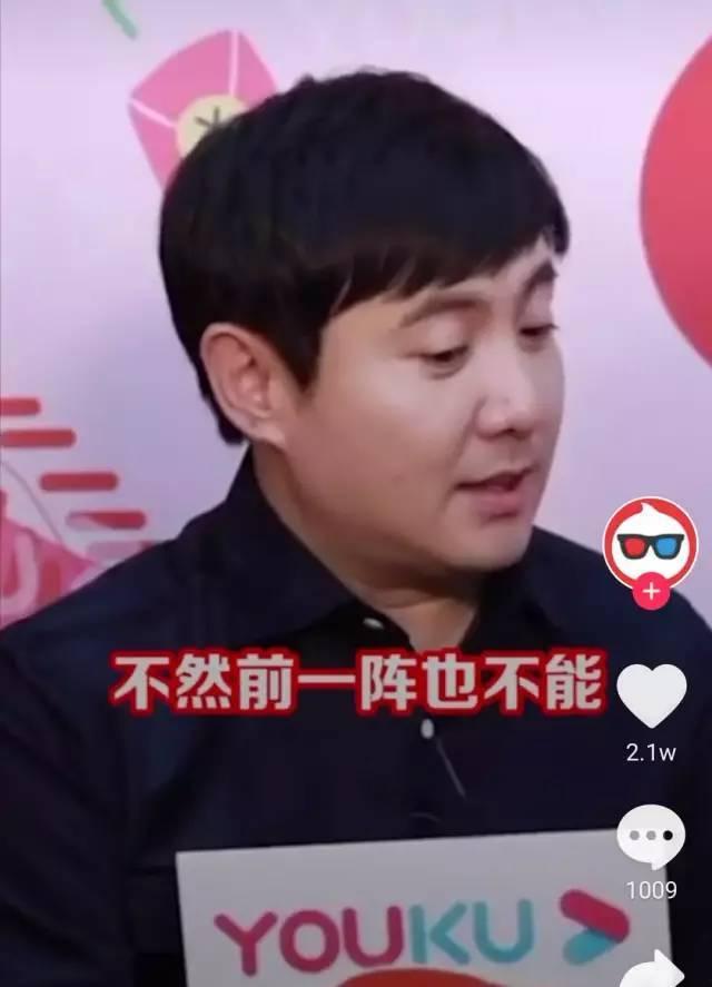 沈腾爆料吃瓜,娱乐圈吃瓜大揭秘！