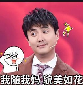 沈腾爆料吃瓜,娱乐圈吃瓜大揭秘！