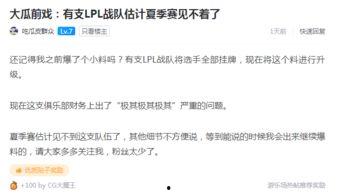 吃瓜爆料外网,娱乐圈幕后真相大曝光