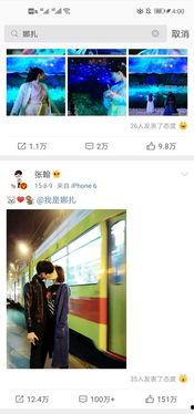 吃瓜爆料外网,娱乐圈幕后真相大曝光