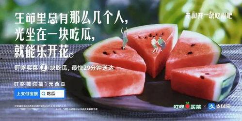 吃瓜爆料文案,吃瓜爆料背后的真相大揭秘