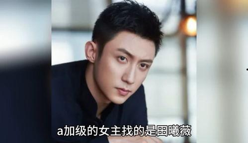 吃瓜爆料男星,揭秘吃瓜爆料背后的男星真相