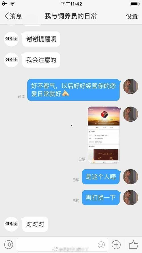 吃瓜黑科爆料,吃瓜黑科爆料背后的真相