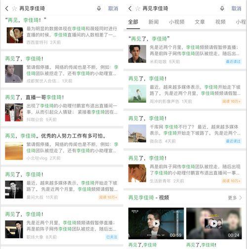 吃瓜热点爆料网站,揭秘娱乐圈幕后真相，带你走进爆料网站的世界