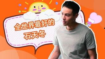 呱呱爆料 吃瓜,娱乐圈最新瓜料大揭秘