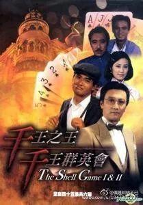 色老头电影,笑谈人生，探寻岁月痕迹