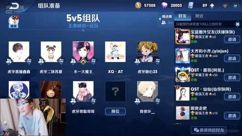 吃瓜爆料王者职业,吃瓜爆料背后的电竞风云