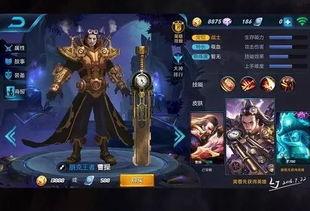 吃瓜爆料王者职业,吃瓜爆料背后的电竞风云