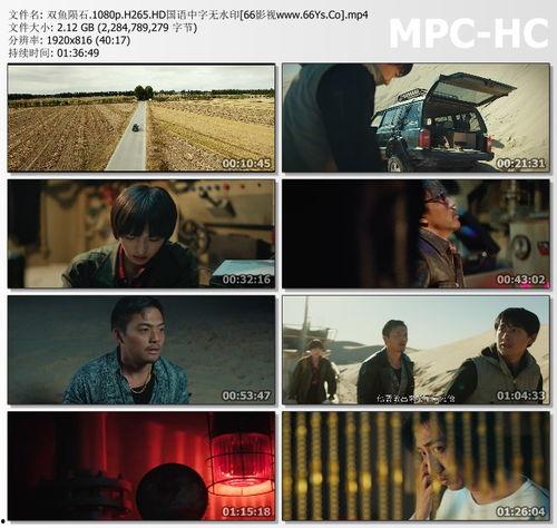 电影迅雷,解码网络速度的传奇