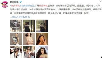 免费吃瓜爆料出轨,免费吃瓜爆料，出轨事件真相大起底