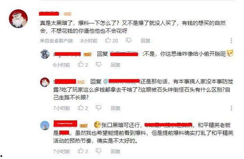 吃鸡吃瓜爆料视频,热门视频背后的爆料风云