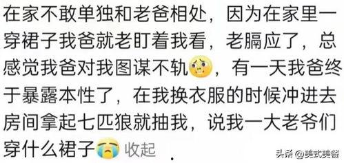 爆料吃瓜文案搞笑,揭秘娱乐圈那些让人笑到肚子疼的爆料幕后故事
