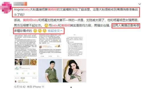 吃瓜爆料文章模版,当红明星的惊人内幕，吃瓜群众必看！