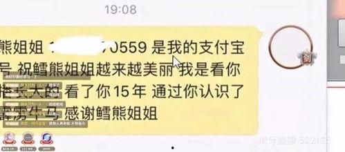 吃瓜爆料文章模版,当红明星的惊人内幕，吃瓜群众必看！