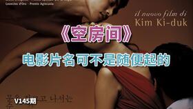 韩国电影空房子,揭开隐藏在寂静角落的惊悚秘密