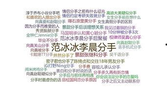 吃瓜爆料2019,2019年度娱乐圈吃瓜爆料大盘点