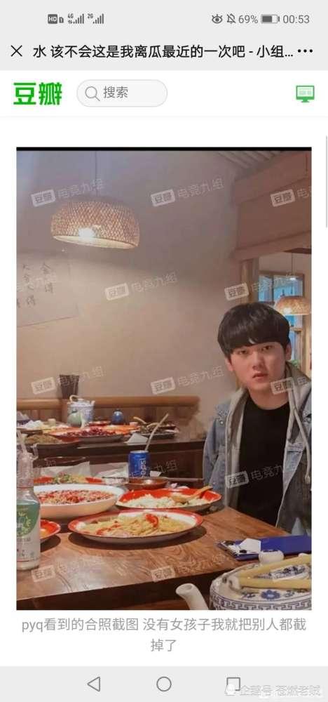 网友爆料吃瓜,娱乐圈惊天大瓜，真相令人震惊！