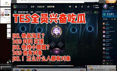 全网吃瓜爆料直播