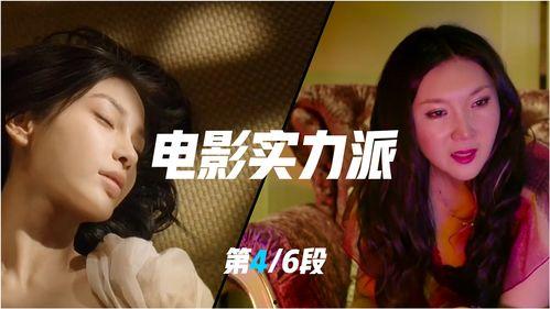 电影潜规则,揭开娱乐圈背后的权力游戏