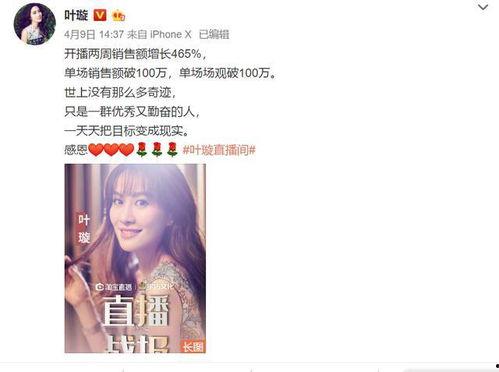 吃瓜直播明星爆料,明星爆料背后的真实故事