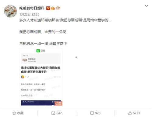 吃瓜鹅每爆料,揭秘娱乐圈最新热点事件