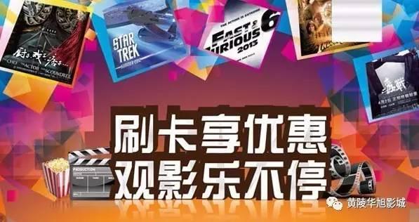 电影优惠,省钱观影攻略，尽享视听盛宴