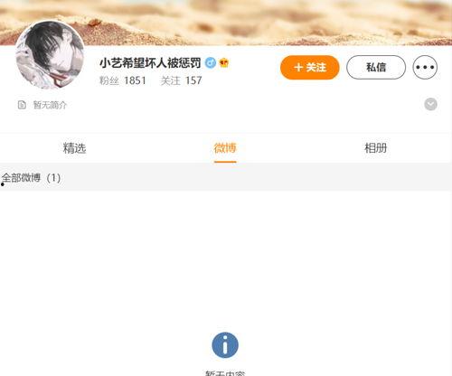 155吃瓜爆料软件,娱乐圈幕后真相大曝光