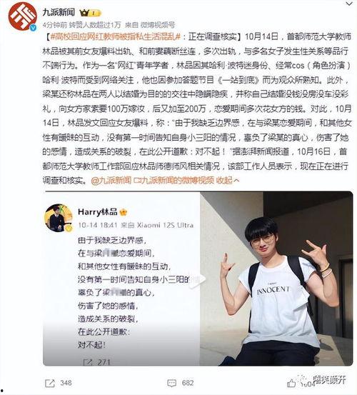 吃瓜老师爆料,娱乐圈惊天大事件揭秘