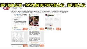 全网免费吃瓜爆料,揭秘娱乐圈幕后真相