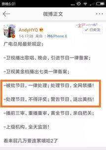 爆料网全网免费吃瓜爆料