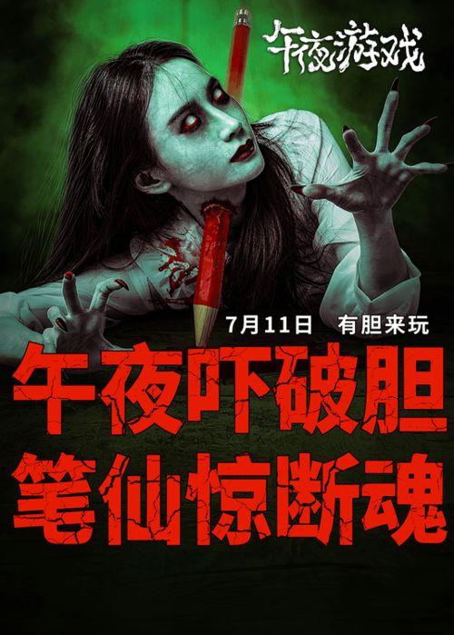 日本午夜电影,揭秘日本电影中的暗黑魅力