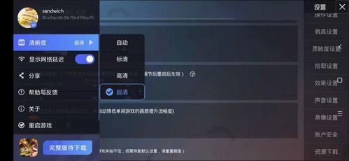 黑科技qq吃瓜爆料群,网络世界的神秘角落
