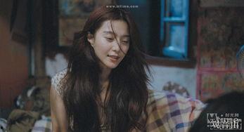 范冰冰电影观音山,范冰冰演绎的信仰与救赎之旅