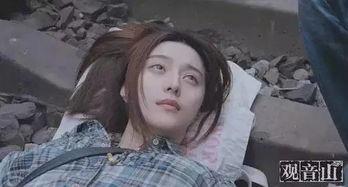 范冰冰电影观音山,范冰冰演绎的信仰与救赎之旅