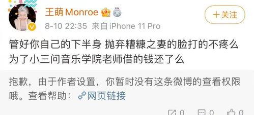 吃瓜女友爆料,揭秘明星夫妻背后的惊人真相