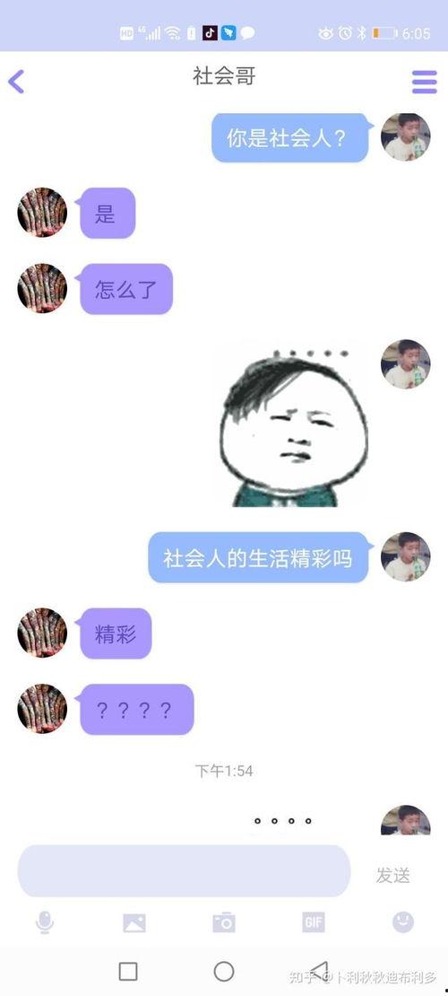 qq吃瓜爆料免费吃瓜