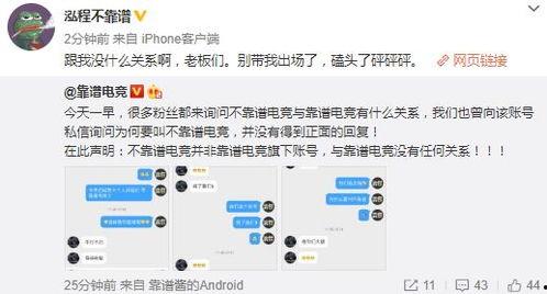 吃瓜小爆料,吃瓜小爆料带你领略明星幕后故事