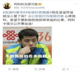 吃瓜小爆料,吃瓜小爆料带你领略明星幕后故事