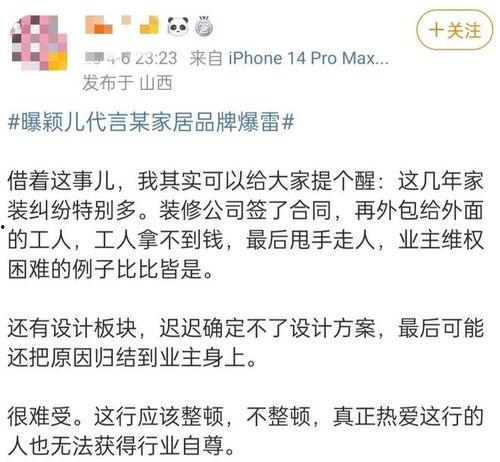 真实吃瓜爆料小说,那些你不知道的幕后真相与八卦风云