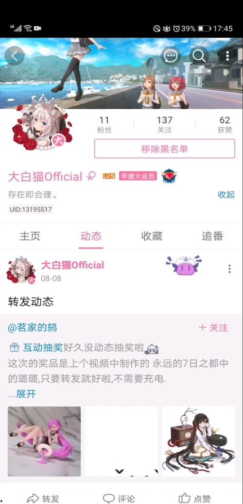 正能量黑料吃瓜导航so