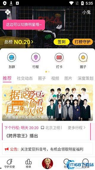 爆料吃瓜不打烊