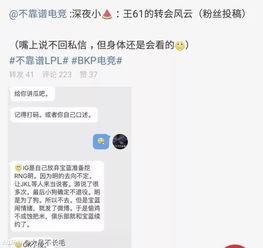 吃瓜爆料深圳事件,吃瓜群众揭秘背后真相
