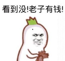 得劲吃瓜爆料,揭秘娱乐圈幕后真相