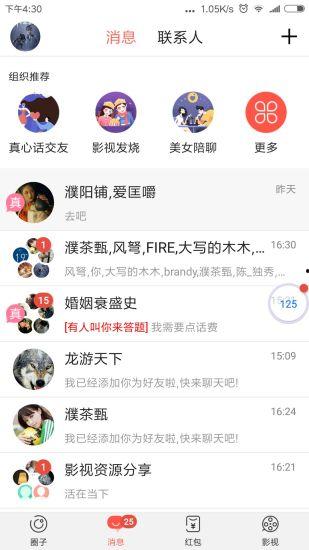 全民吃瓜小说爆料,揭秘娱乐圈背后的惊天秘密