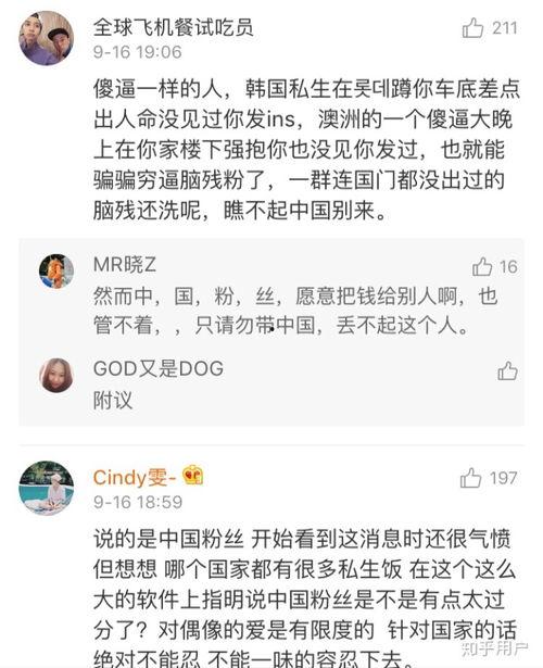 吃瓜top 已爆料,揭秘娱乐圈最新热点事件