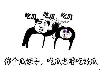 恶心吃瓜爆料,恶心吃瓜爆料，真相大起底！