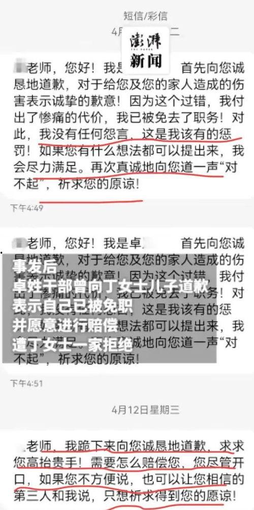 高校爆料吃瓜群,揭秘校园生活幕后真相